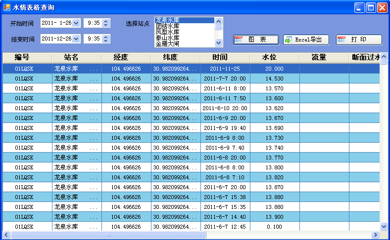 图片20.png